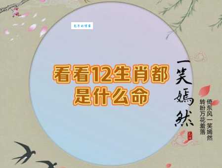 少吃缺穿是什么生肖 看看哪些生肖总在省吃俭用