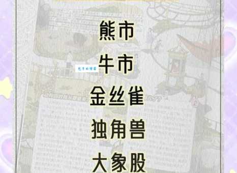 长绳系日是什么生肖 原来和这个动物有关