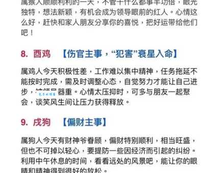 薄养厚葬打一正确生肖答案揭晓原来是它