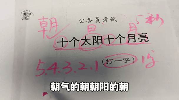 七拼八凑打一正确生肖你猜对了吗答案在这里