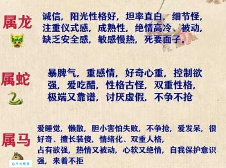 七拼八凑打一正确生肖你猜对了吗答案在这里
