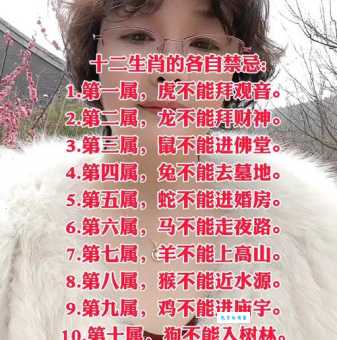 神憎鬼厌是什么生肖 这些生肖最不招人待见