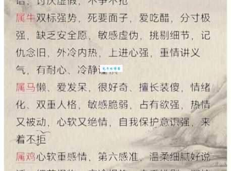 高尚娴雅是什么生肖揭秘这些生肖最有气质