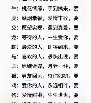 听其自流是什么生肖 十二生肖中谁最懂得放手