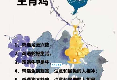 听其自流是什么生肖 十二生肖中谁最懂得放手