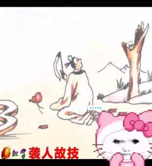 袭人故技打一生肖解析这个生肖最符合