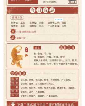 请人捉刀是什么生肖 揭秘代笔背后的属相玄机
