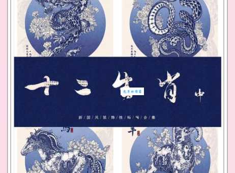 酒虎诗龙是什么生肖 原来指的是这两个属相