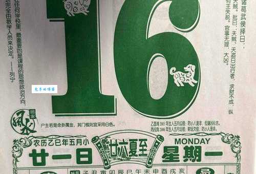 黑牛白角打一最佳生肖很多人都猜错了