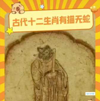 可乘之隙打一生肖猜猜看是什么动物