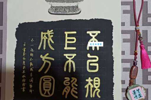不成方圆打一生肖这个答案太有意思了