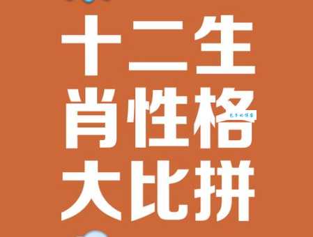 目光如豆打一正确生肖你猜对了吗