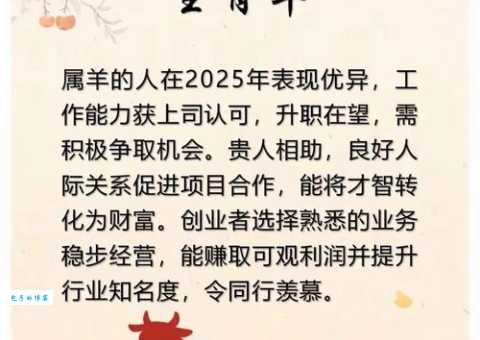 长驱直入打一个生肖原来是这个意思
