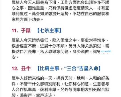 一字兼金是什么生肖 哪个生肖最值钱答案揭晓