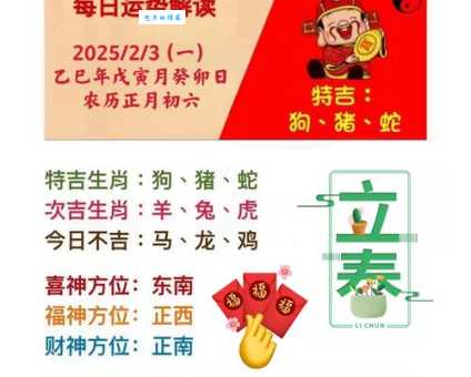 故态复萌代表什么生肖 揭秘最容易重蹈覆辙的属相
