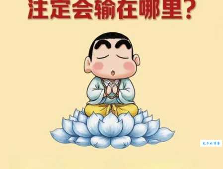 三尺童子打一个生肖猜对的人都说太容易了