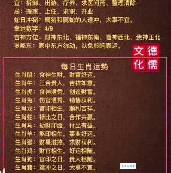 醇酒美人是什么生肖 看看你的属相是否与美酒有缘