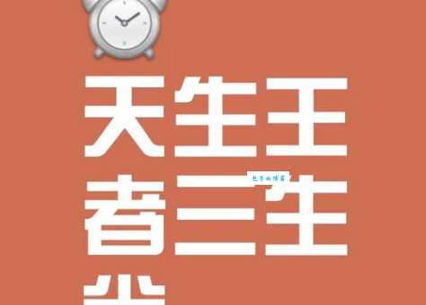 开卷有益打一生肖猜对了吗就是那个智慧生肖