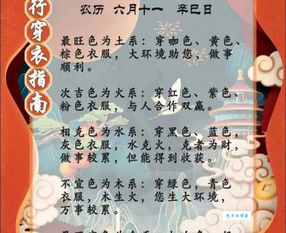 日居夜出是什么生肖 夜间出没的生肖有哪些
