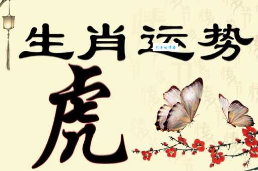 出山小草是什么生肖 这个生肖的人天生好运