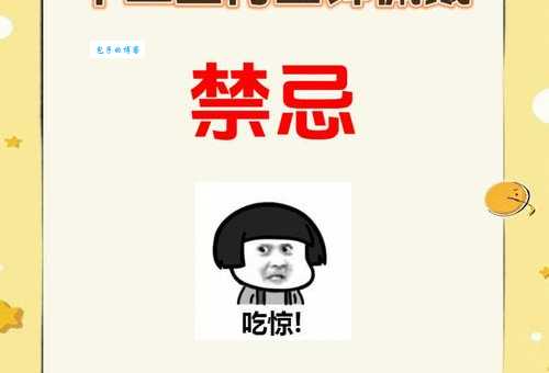 为什么三大生肖不能戴金原来有这些讲究