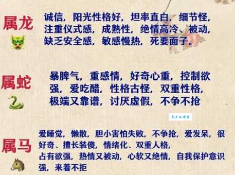 神憎鬼厌打一正确生肖正确答案在这里别错过
