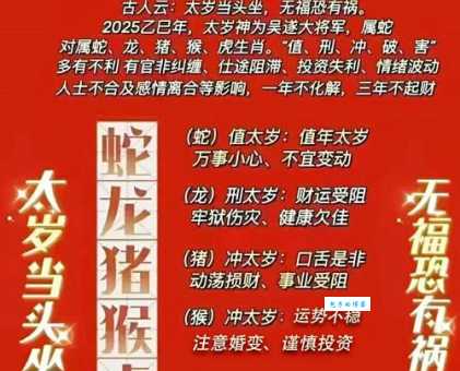 神憎鬼厌打一正确生肖正确答案在这里别错过