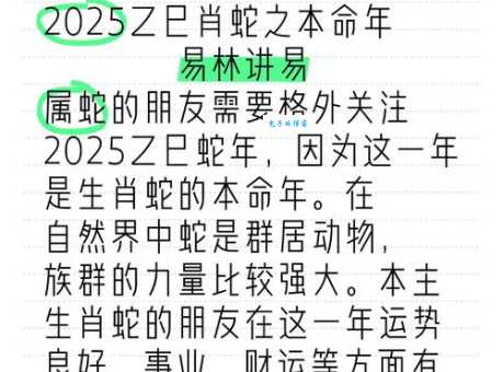 彷徨四顾是什么生肖 哪个生肖总是拿不定主意
