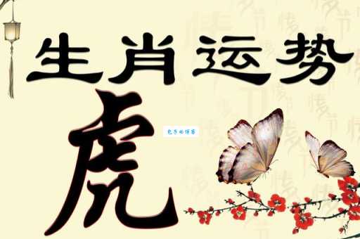 阴山背后打一生肖究竟代表哪个生肖呢