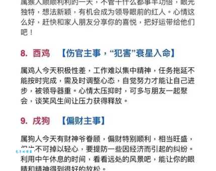 生灵涂炭是什么生肖 揭秘最倒霉的属相