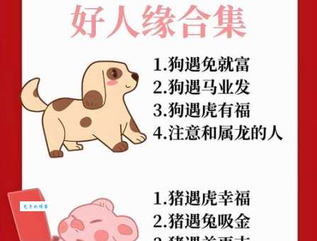 揭秘十二生肖中跌磕蹭蹬什么生肖最苦