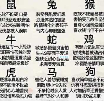 自相惊扰是什么生肖 这些生肖胆子小爱自己吓唬自己