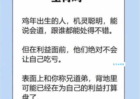 匕鬯不惊比喻哪个生肖 这个生肖的人心态最好