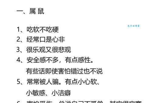 惊人之举是什么生肖 这些生肖总让人大吃一惊