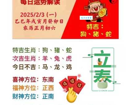 雅人深致是什么生肖 哪些生肖天生自带书卷气
