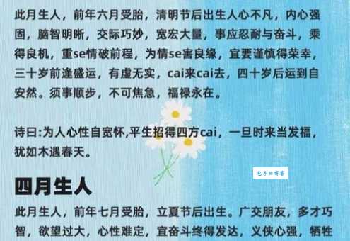 雅人深致是什么生肖 哪些生肖天生自带书卷气