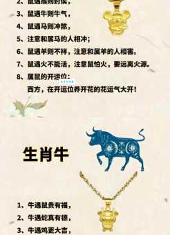 胆大包天是什么生肖 这些属相做事最大胆无畏