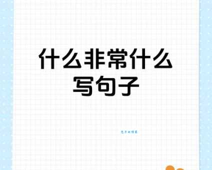 盛名之下的下一句是什么完整句子原来是这样的