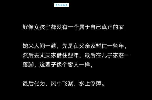 盛名之下的下一句是什么完整句子原来是这样的