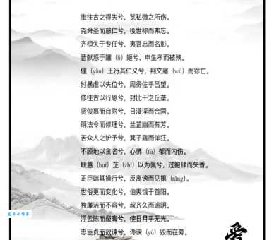 屈原为什么投江自杀 古代文人的悲剧命运
