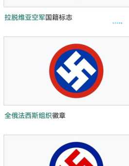 卍字怎么读代表什么 一分钟了解这个神秘符号