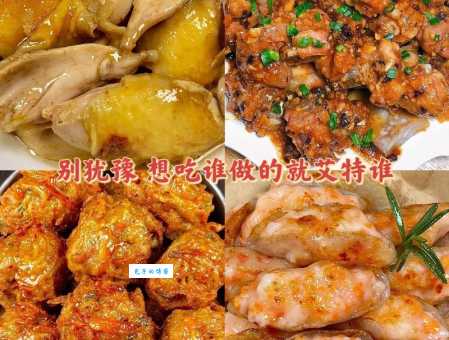 香芋怎么做好吃 天南星目香芋的家常做法大全