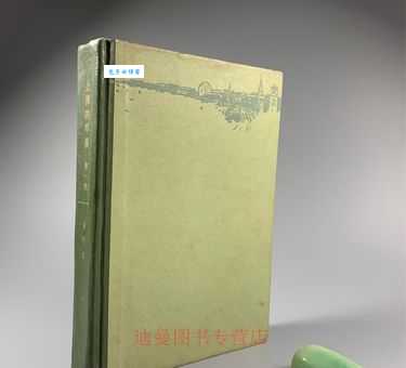 周而复作品有哪些 中国近现代作家代表作盘点