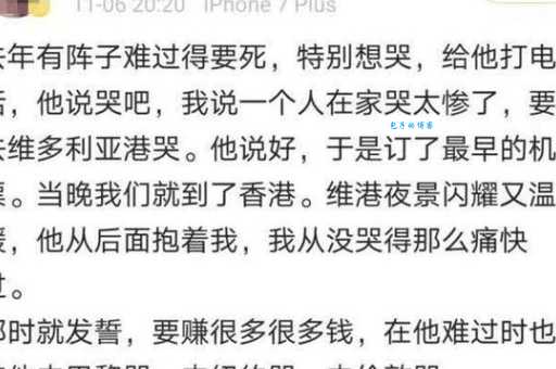 凡尔赛是什么意思 教你如何识别凡尔赛语录