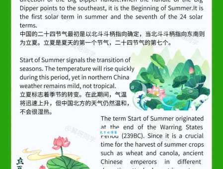 立夏的由来及养生 立夏节气有哪些讲究