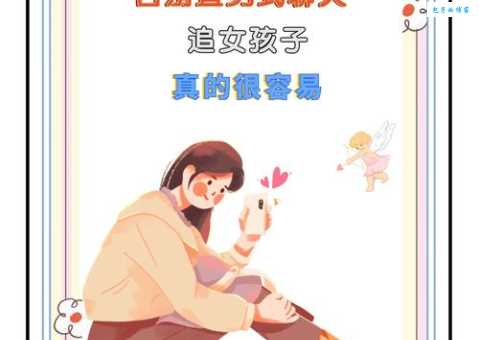 直男是什么意思简单点回答 直男和暖男有啥区别