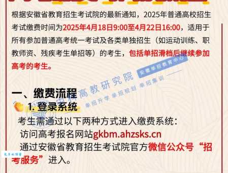 滑档是什么意思 高考录取滑档了怎么办