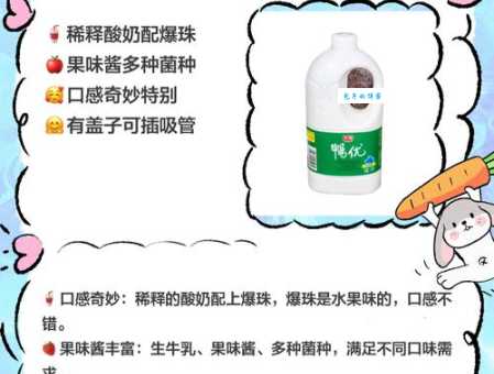 想要肠道健康试试促进双歧杆菌生长的双歧因子