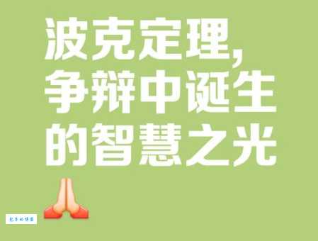 睿智是什么意思 为什么说睿智比聪明更重要