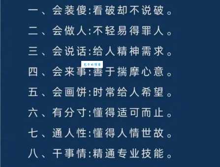 睿智是什么意思 为什么说睿智比聪明更重要